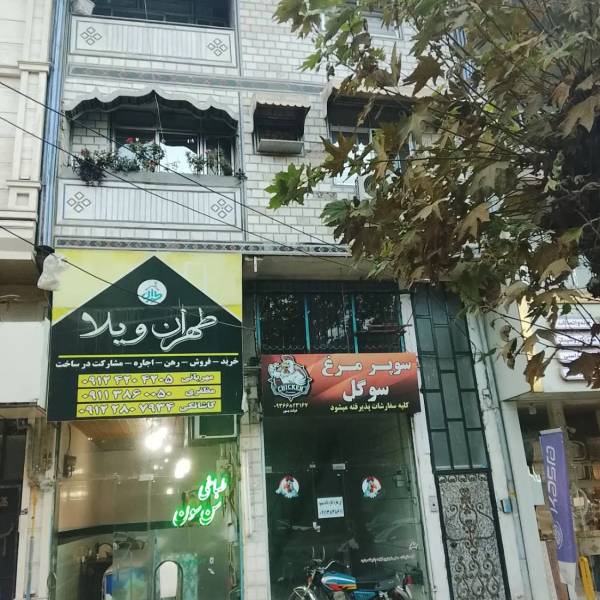 فروش آپارتمان در رضوانشهر گیلان
